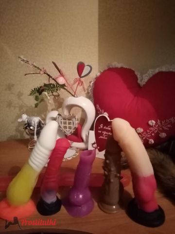 Лючия